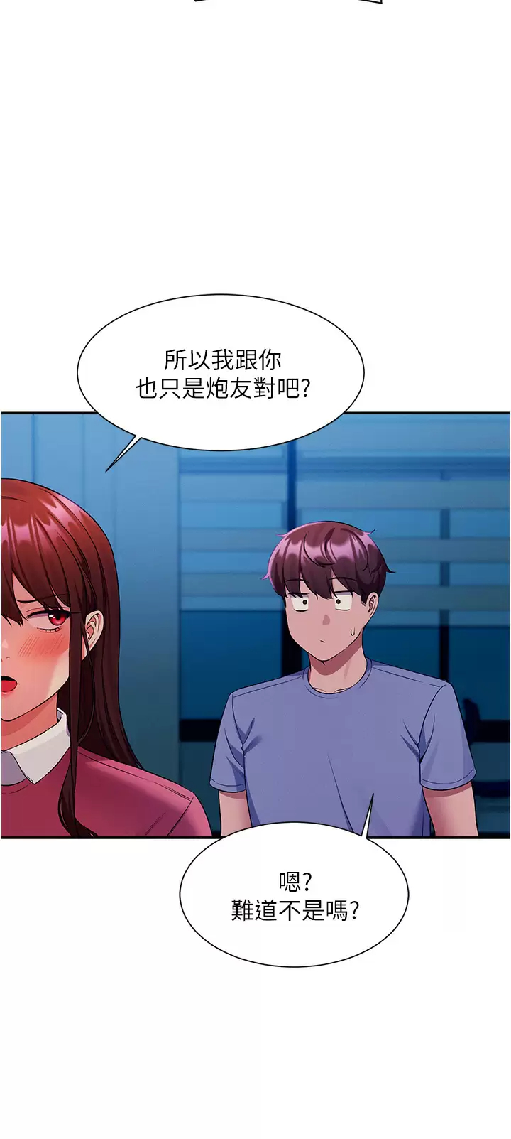 [Manhwa] Who said there is no pretty girl in the group Campus, big tits, female students#[42P]-30