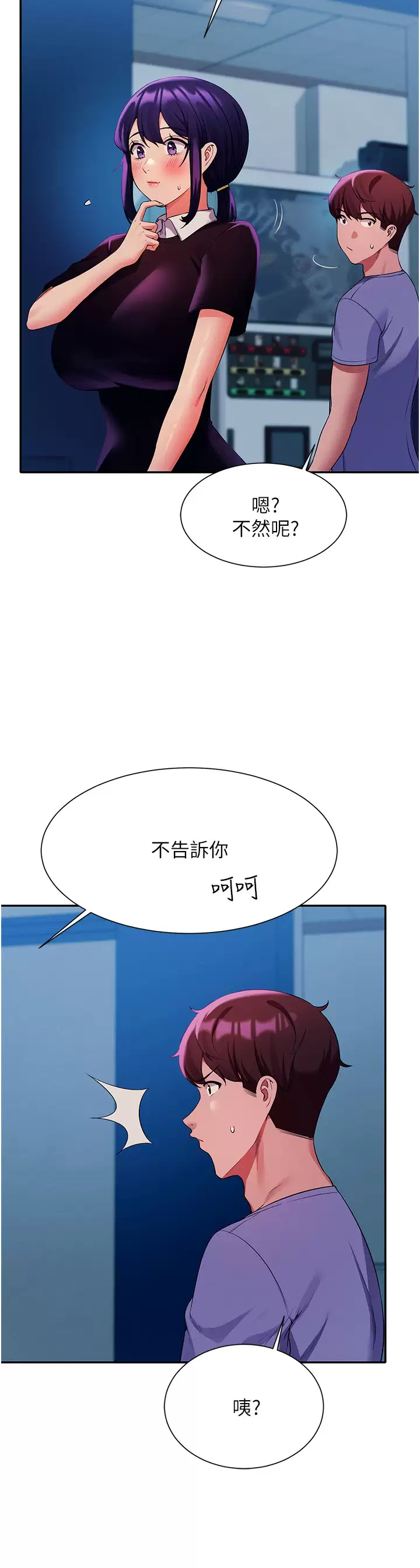 [Manhwa] Who said there is no pretty girl in the group Campus, big tits, female students#[42P]-33