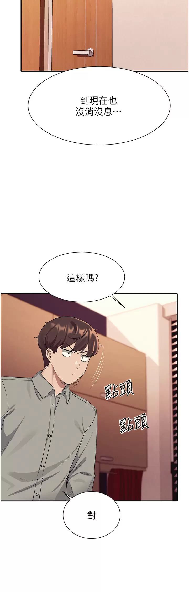 [Manhwa] Who said there is no pretty girl in the group Campus, big tits, female students#[42P]-36