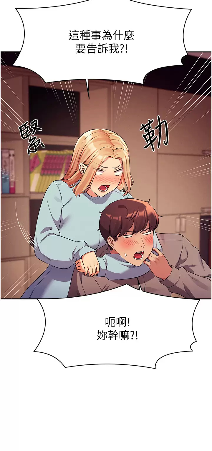 [Manhwa] Who said there is no pretty girl in the group Campus, big tits, female students#[42P]-39
