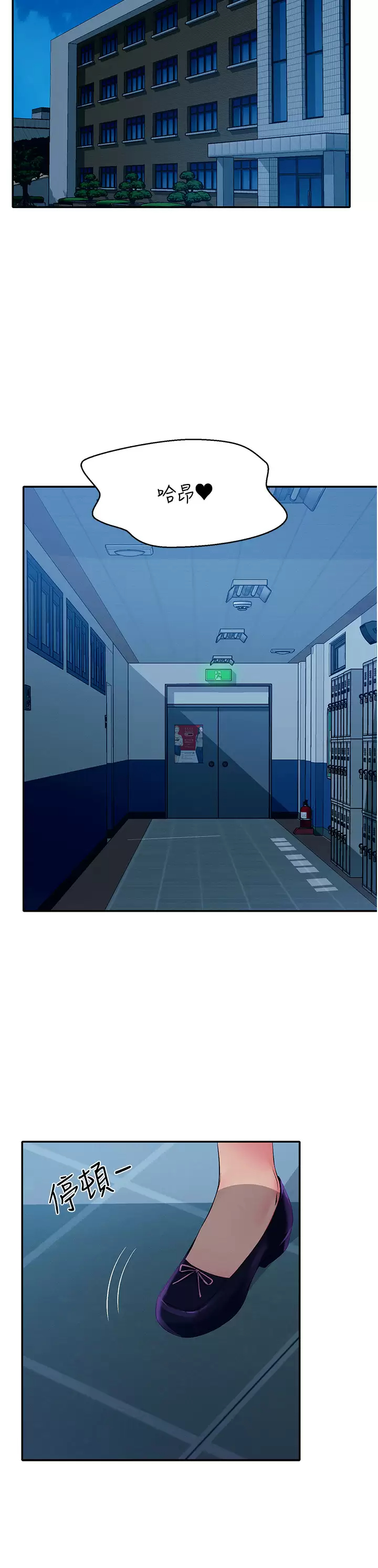 [Manhwa] Who said there is no pretty girl in the group Campus, big tits, female students#[42P]-7