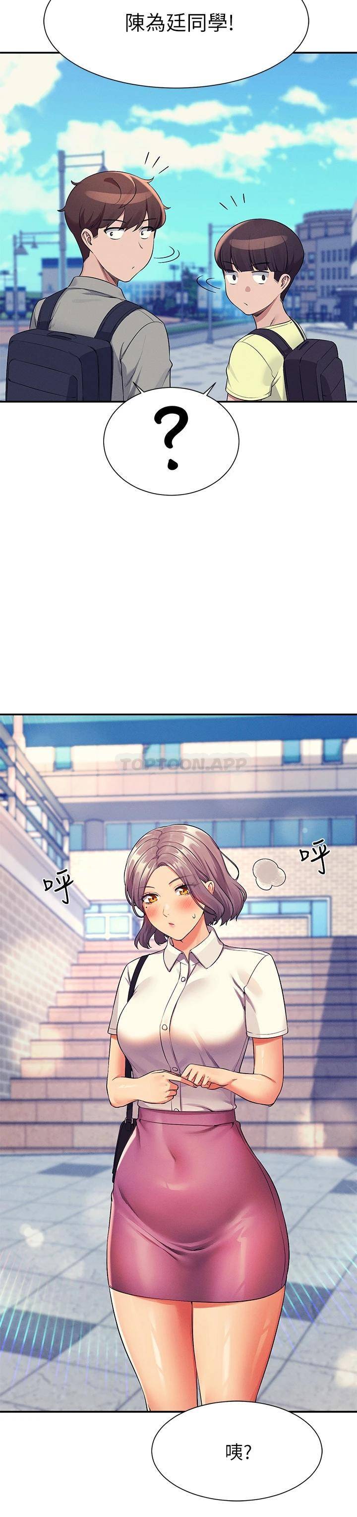 [Manhwa] Who said there is no pretty girl in the group Campus, big tits, female students#[34P]-15