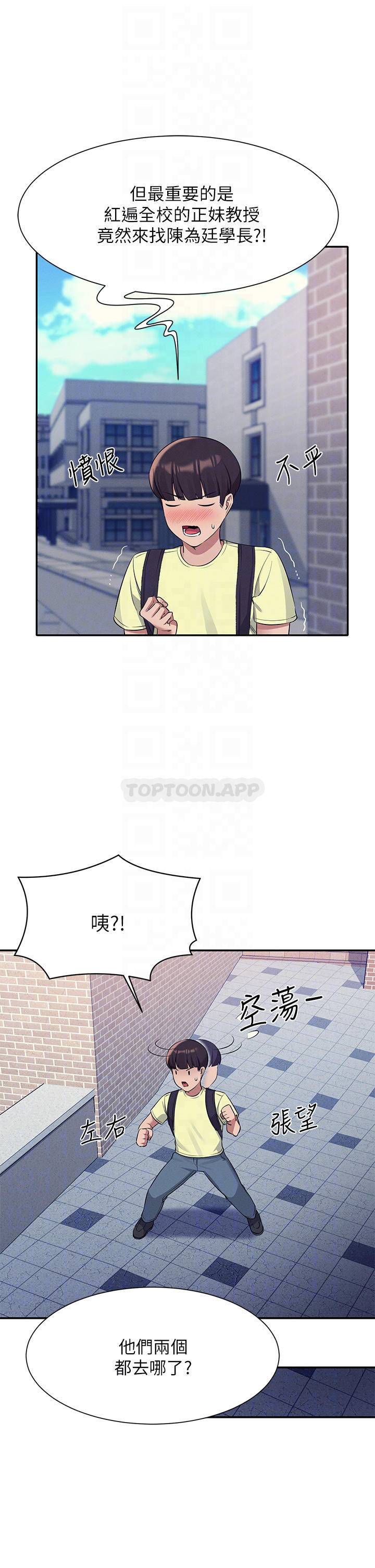 [Manhwa] Who said there is no pretty girl in the group Campus, big tits, female students#[34P]-17