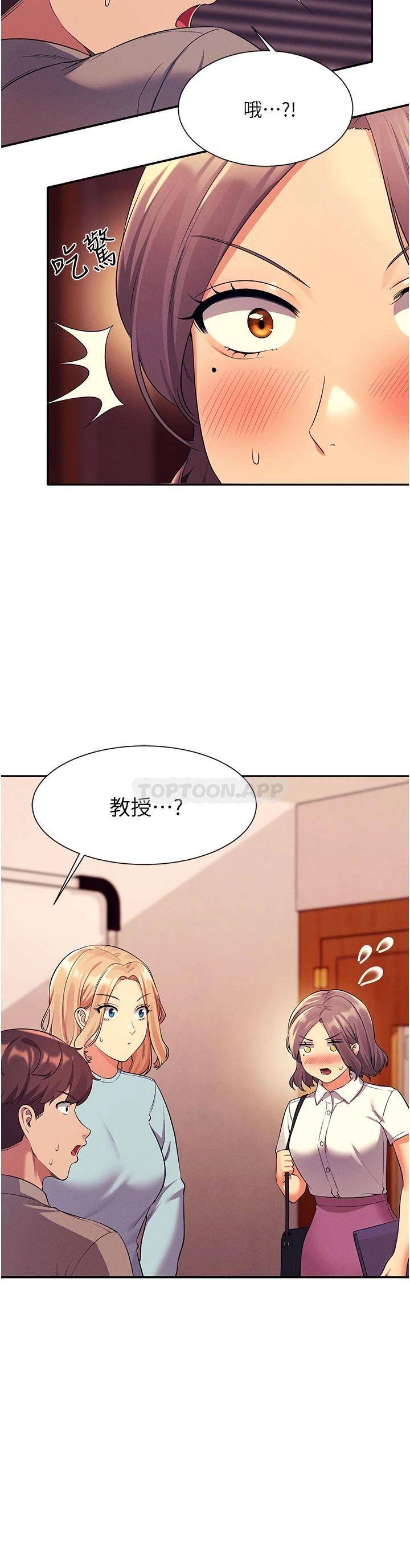 [Manhwa] Who said there is no pretty girl in the group Campus, big tits, female students#[34P]-2