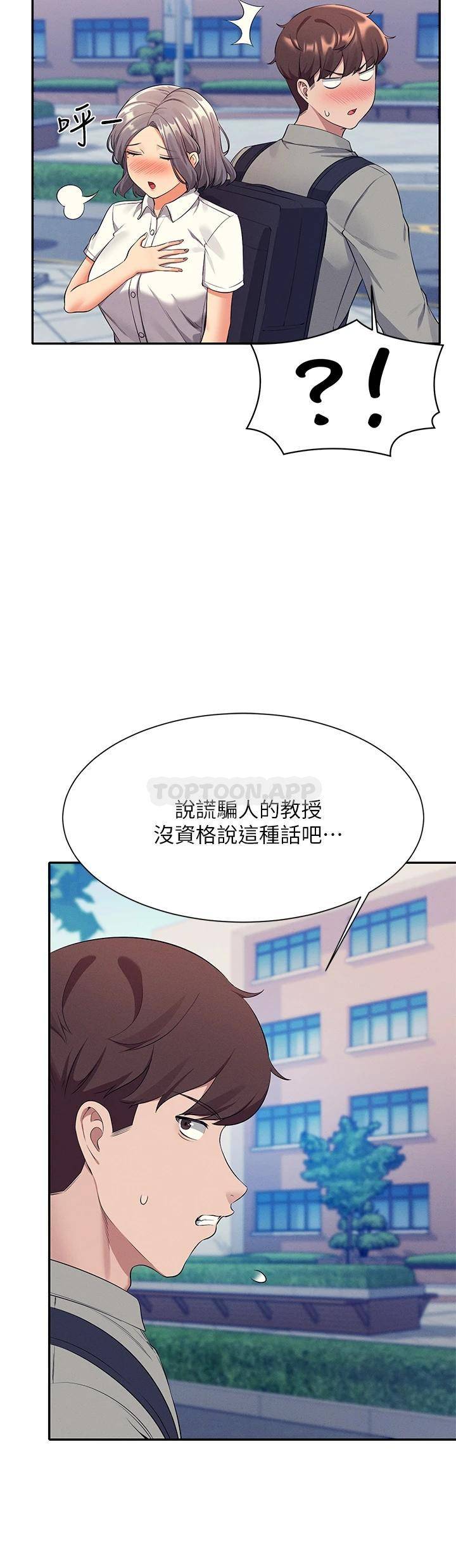 [Manhwa] Who said there is no pretty girl in the group Campus, big tits, female students#[34P]-22