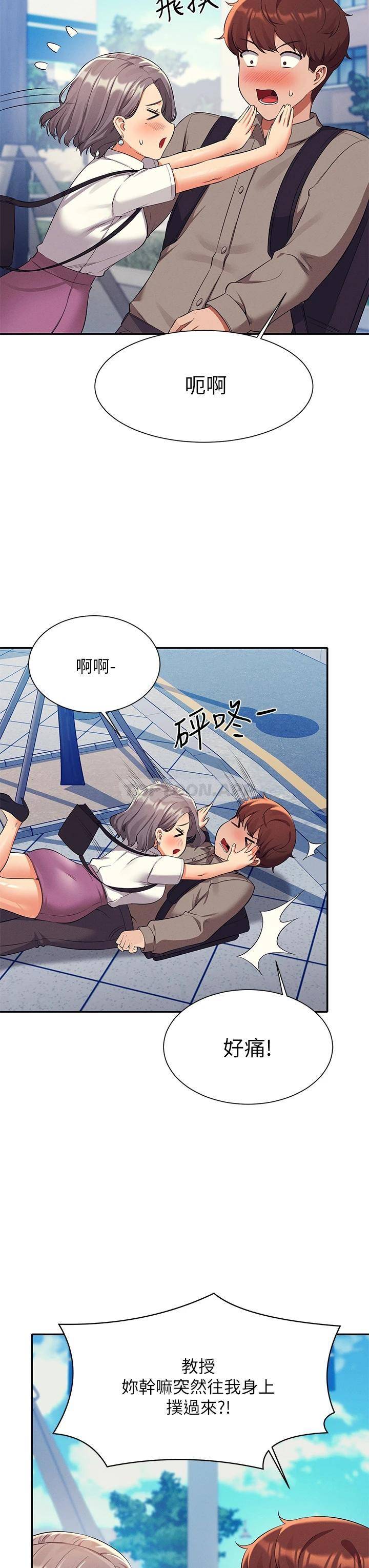 [Manhwa] Who said there is no pretty girl in the group Campus, big tits, female students#[34P]-28