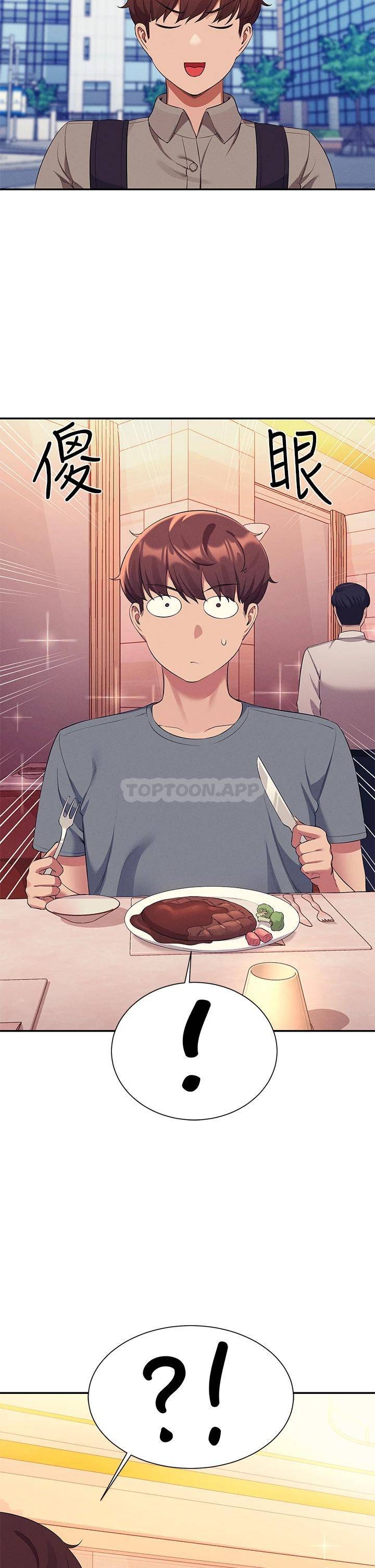 [Manhwa] Who said there is no pretty girl in the group Campus, big tits, female students#[34P]-32