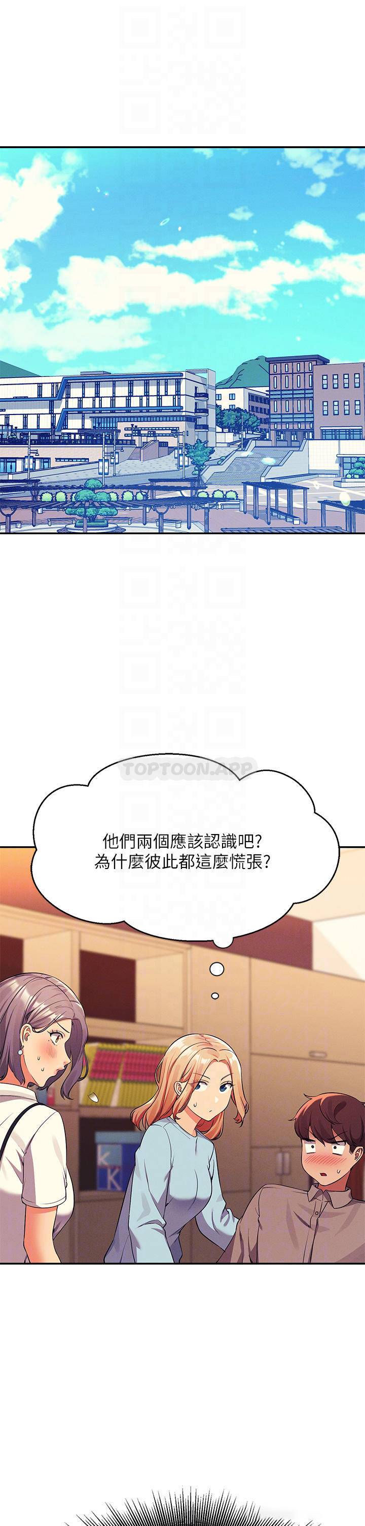 [Manhwa] Who said there is no pretty girl in the group Campus, big tits, female students#[34P]-4