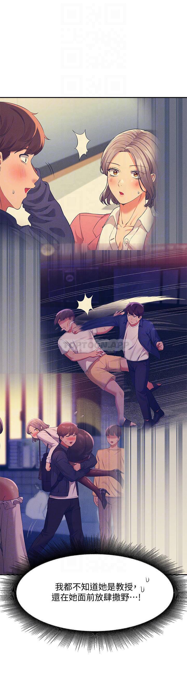 [Manhwa] Who said there is no pretty girl in the group Campus, big tits, female students#[34P]-6