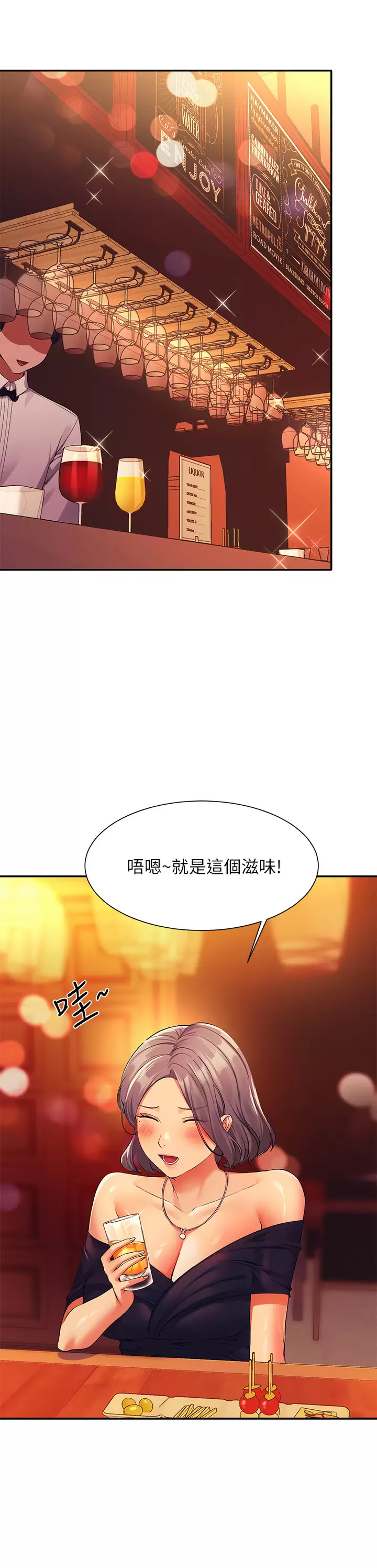 [韩国漫画] 谁说理组没正妹 校园,巨乳大奶,女学生#[42P]-38