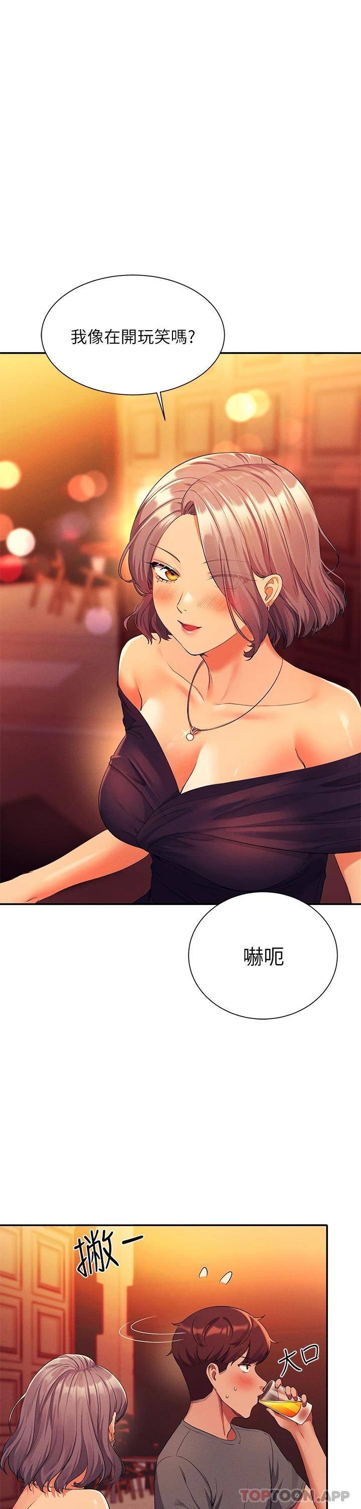 [Manhwa] Who said there is no pretty girl in the group Campus, big tits, female students#[41P]-1