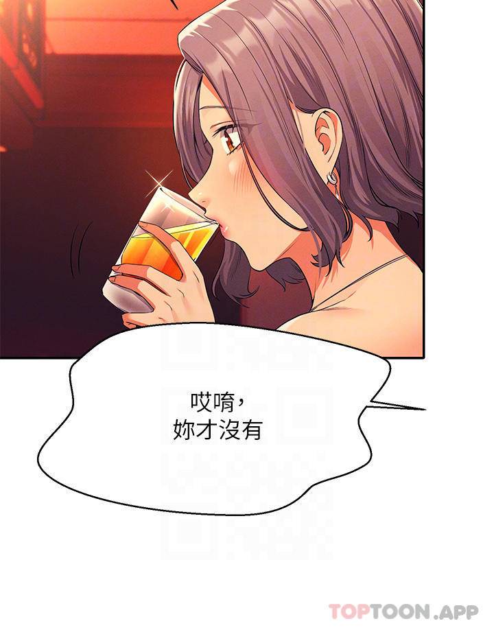 [Manhwa] Who said there is no pretty girl in the group Campus, big tits, female students#[41P]-11