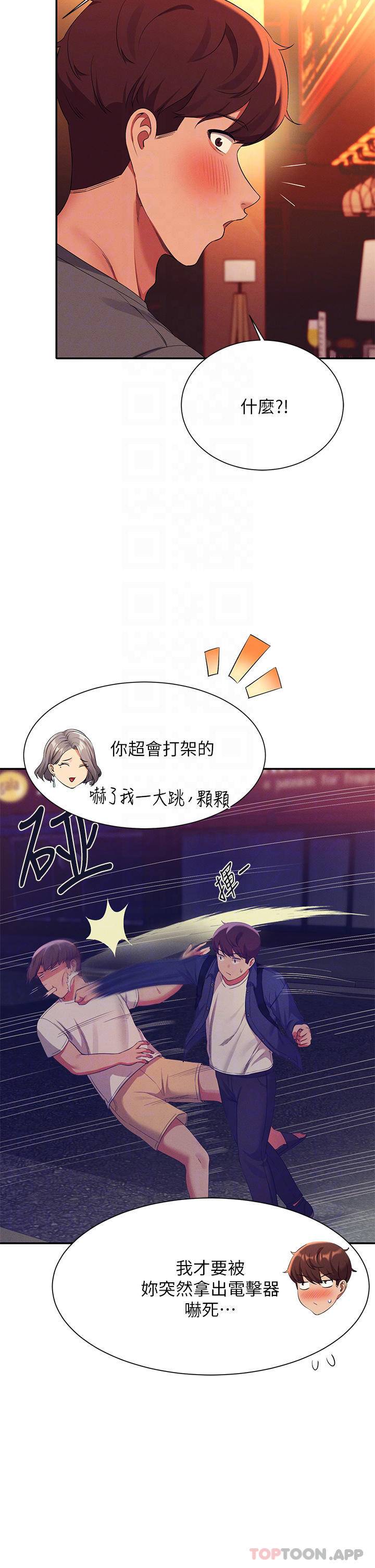 [Manhwa] Who said there is no pretty girl in the group Campus, big tits, female students#[41P]-13