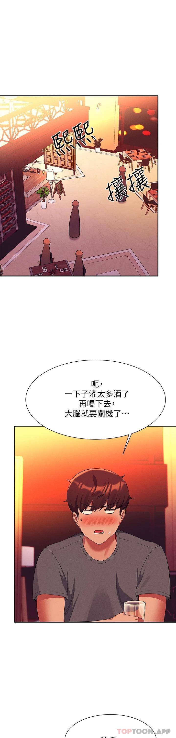 [Manhwa] Who said there is no pretty girl in the group Campus, big tits, female students#[41P]-21