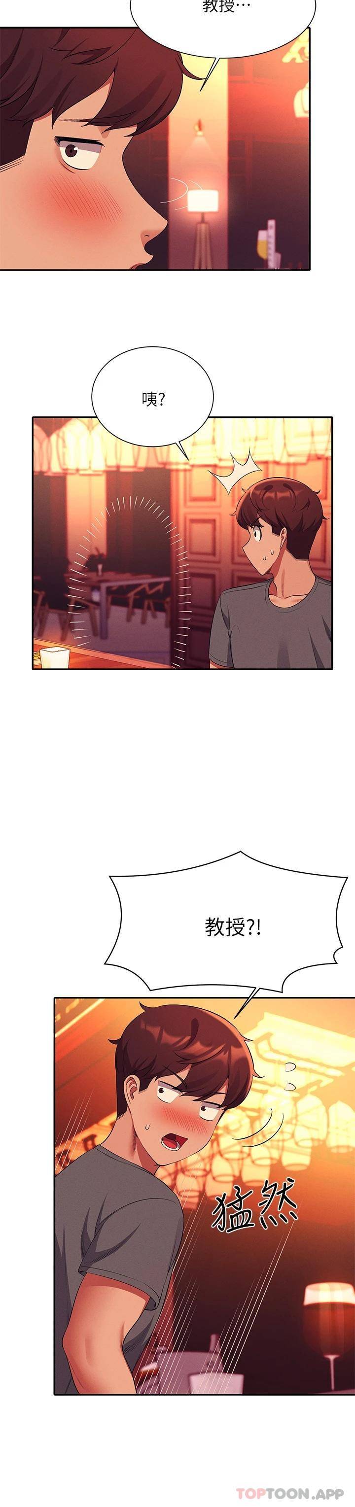 [Manhwa] Who said there is no pretty girl in the group Campus, big tits, female students#[41P]-22