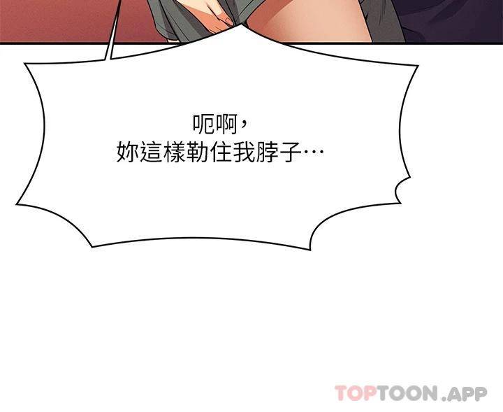 [Manhwa] Who said there is no pretty girl in the group Campus, big tits, female students#[41P]-27