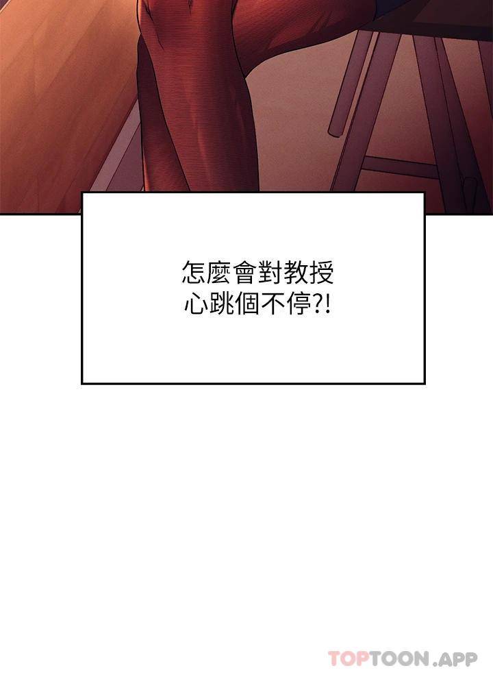 [Manhwa] Who said there is no pretty girl in the group Campus, big tits, female students#[41P]-3