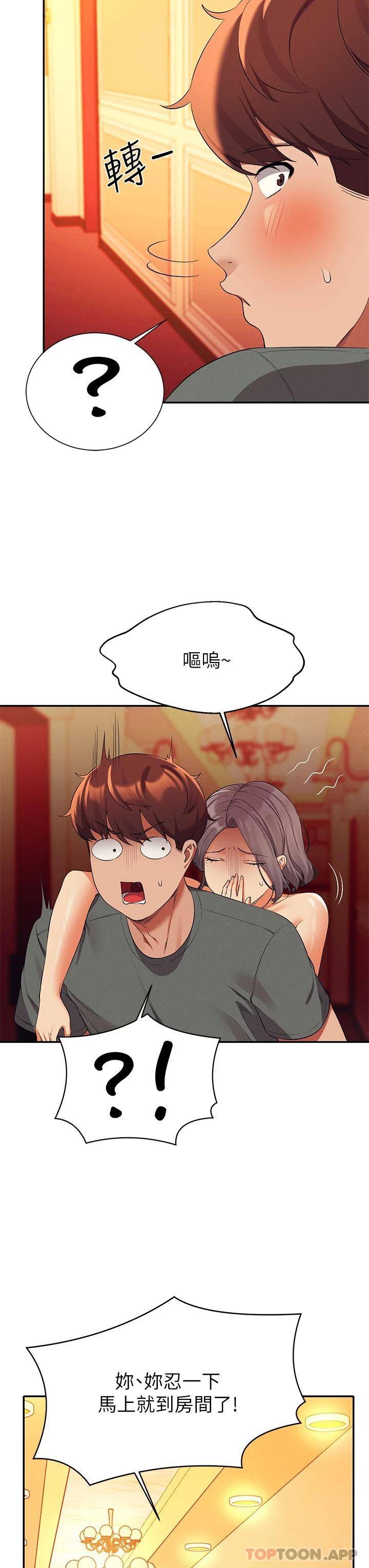 [Manhwa] Who said there is no pretty girl in the group Campus, big tits, female students#[41P]-30
