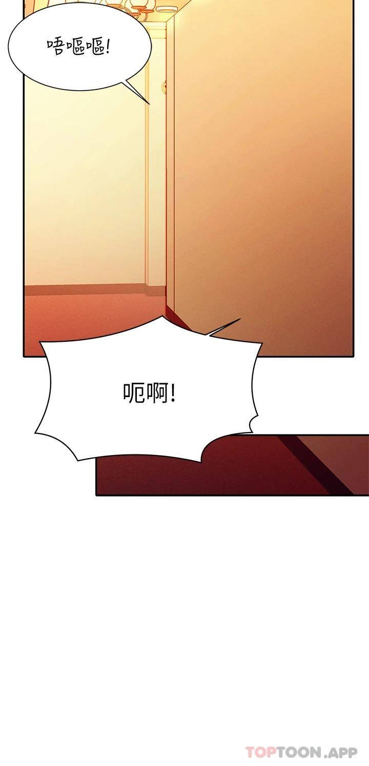 [Manhwa] Who said there is no pretty girl in the group Campus, big tits, female students#[41P]-31