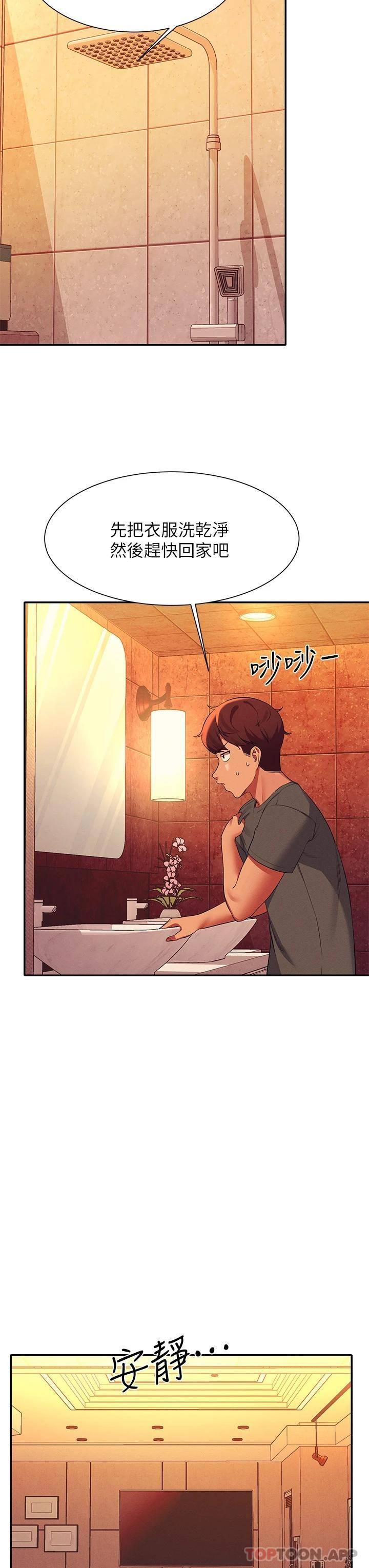 [Manhwa] Who said there is no pretty girl in the group Campus, big tits, female students#[41P]-34