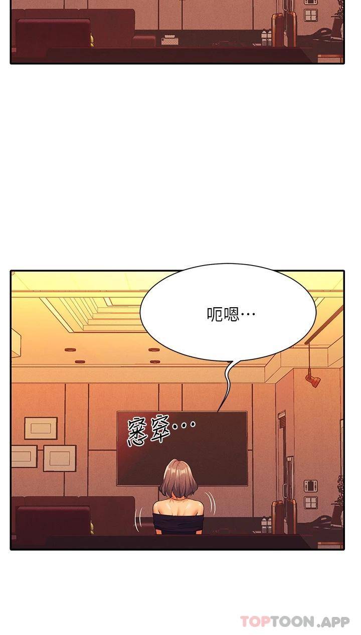 [Manhwa] Who said there is no pretty girl in the group Campus, big tits, female students#[41P]-35
