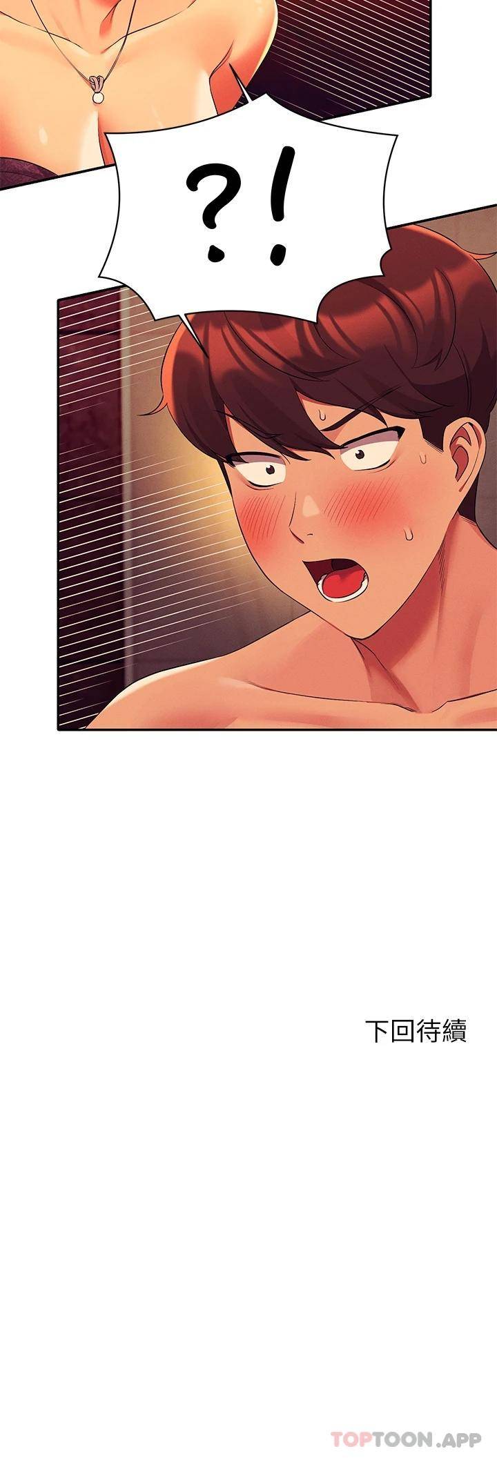 [Manhwa] Who said there is no pretty girl in the group Campus, big tits, female students#[41P]-41