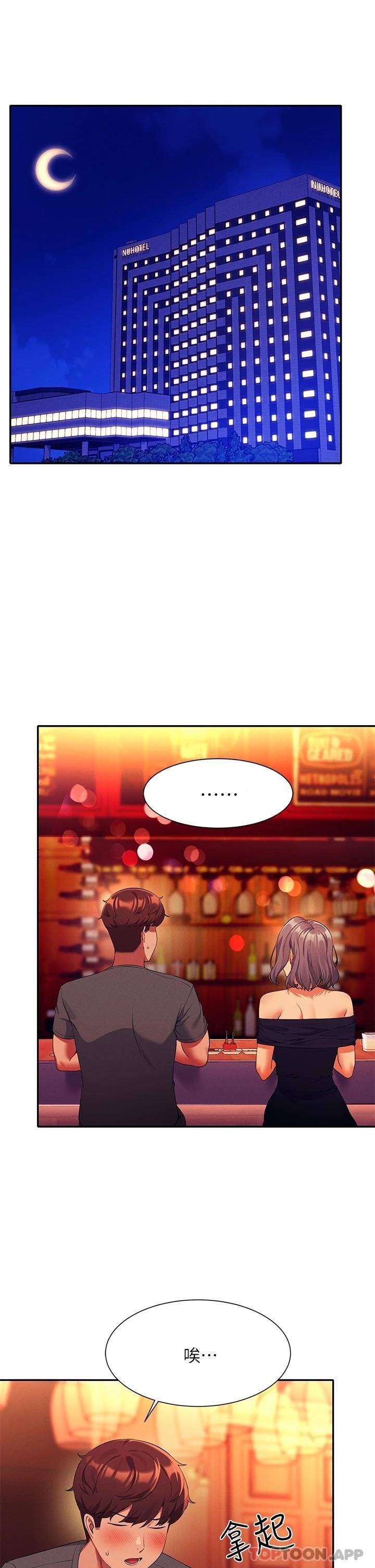 [Manhwa] Who said there is no pretty girl in the group Campus, big tits, female students#[41P]-5