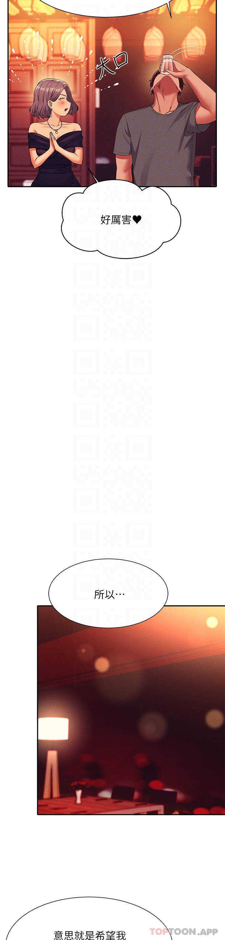 [Manhwa] Who said there is no pretty girl in the group Campus, big tits, female students#[41P]-9