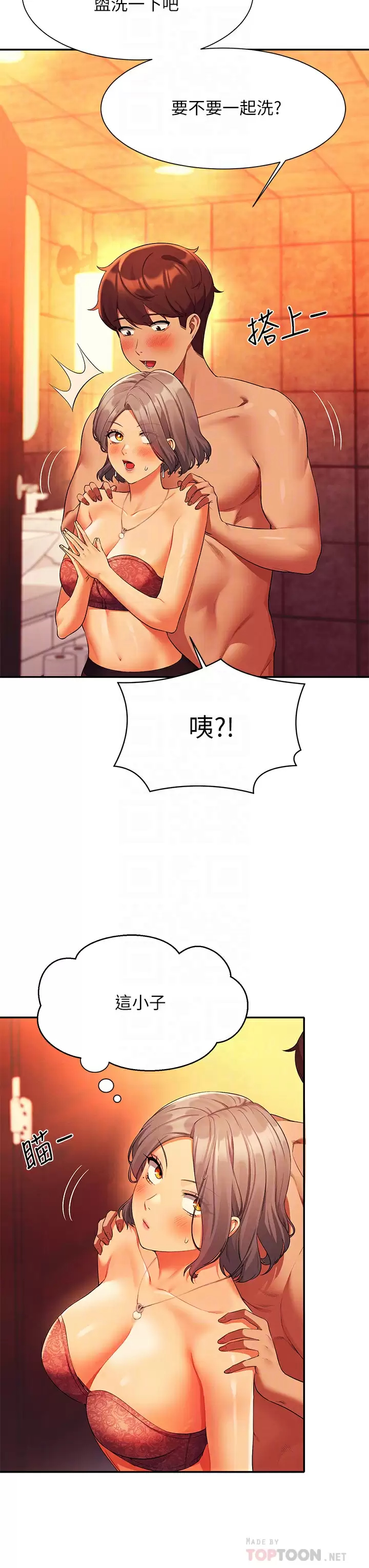 [Manhwa] Who said there is no pretty girl in the group Campus, big tits, female students#[37P]-14