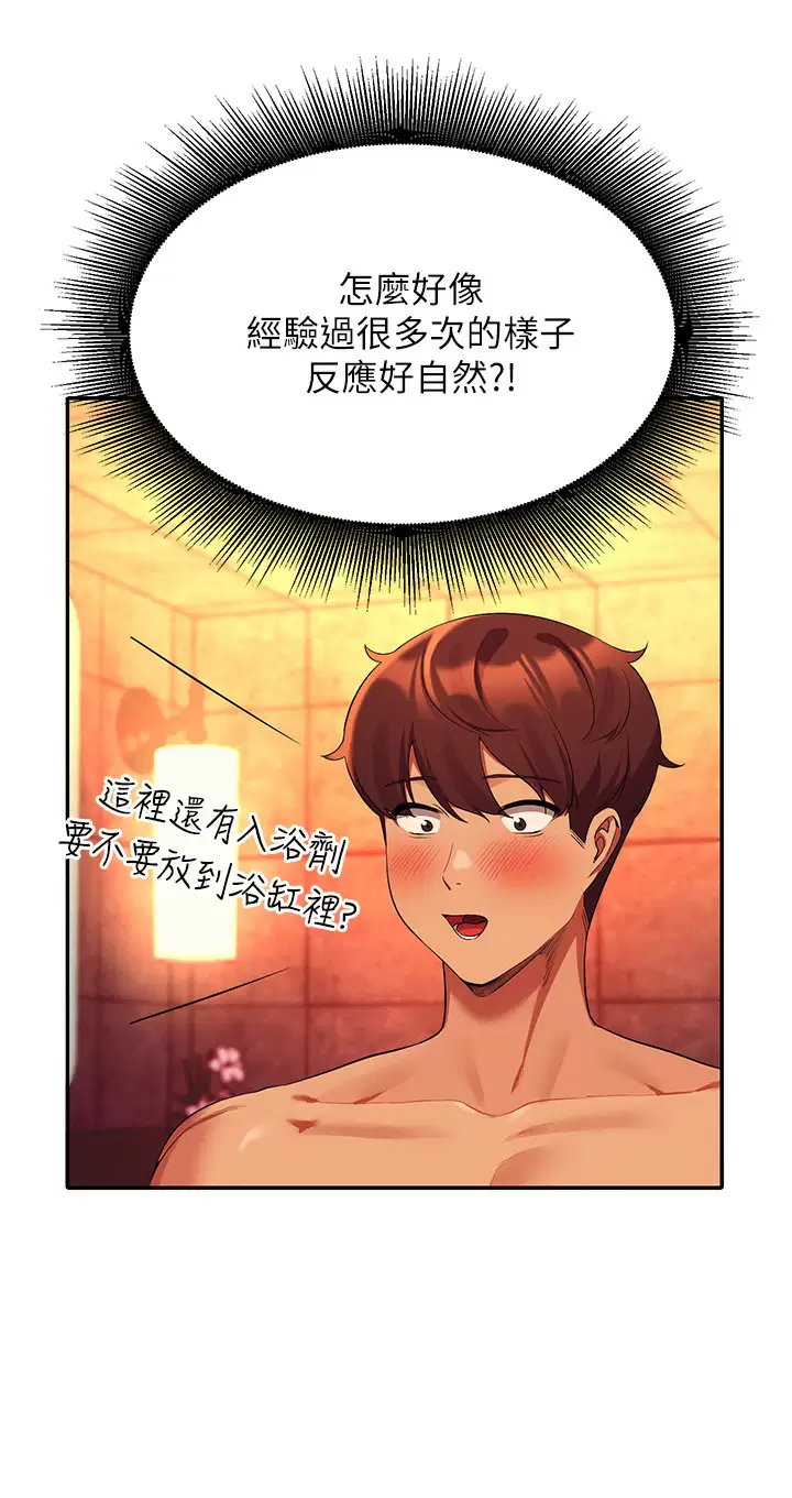 [Manhwa] Who said there is no pretty girl in the group Campus, big tits, female students#[37P]-15