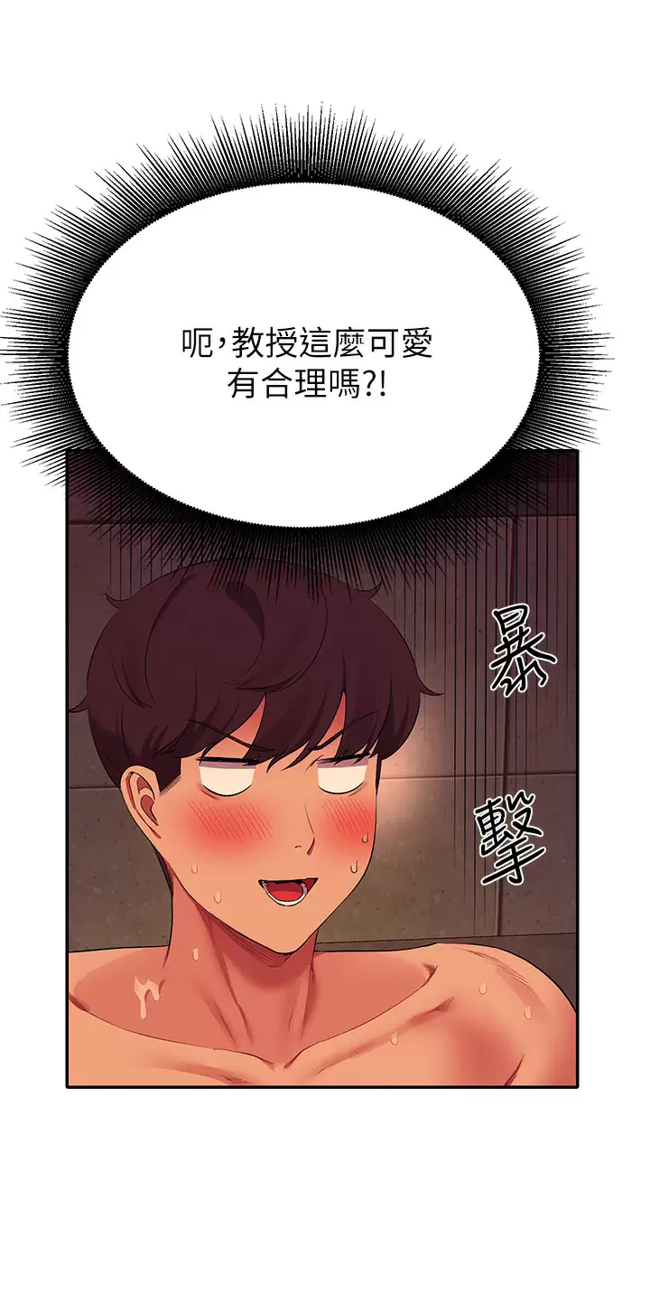[Manhwa] Who said there is no pretty girl in the group Campus, big tits, female students#[37P]-19