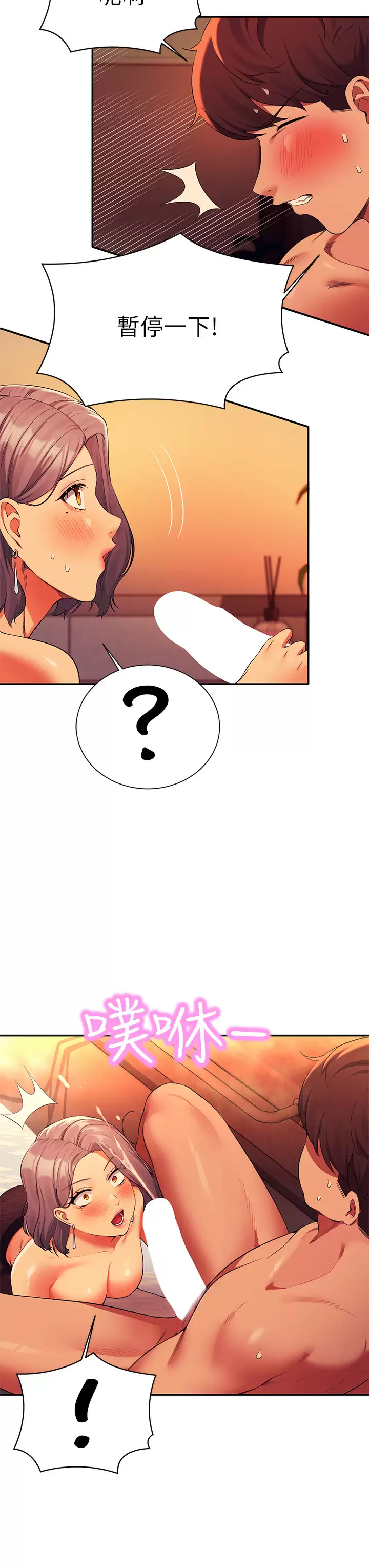 [Manhwa] Who said there is no pretty girl in the group Campus, big tits, female students#[37P]-26