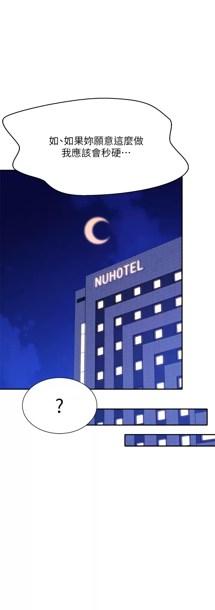 [Manhwa] Who said there is no pretty girl in the group Campus, big tits, female students#[37P]-30