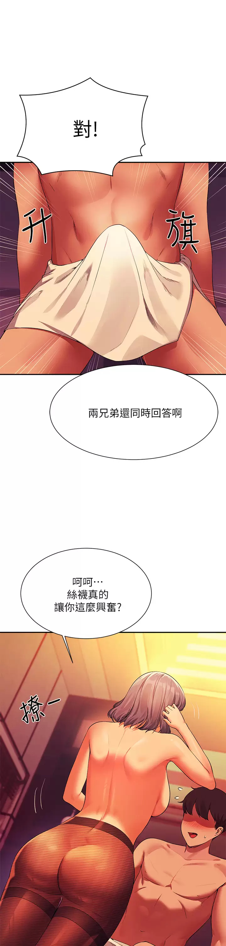 [Manhwa] Who said there is no pretty girl in the group Campus, big tits, female students#[37P]-32