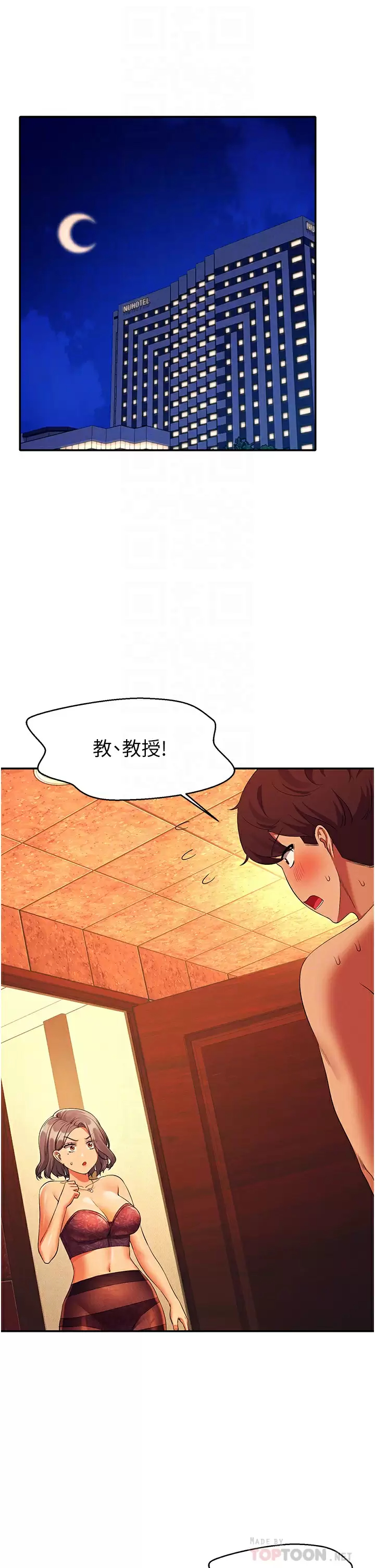 [Manhwa] Who said there is no pretty girl in the group Campus, big tits, female students#[37P]-4