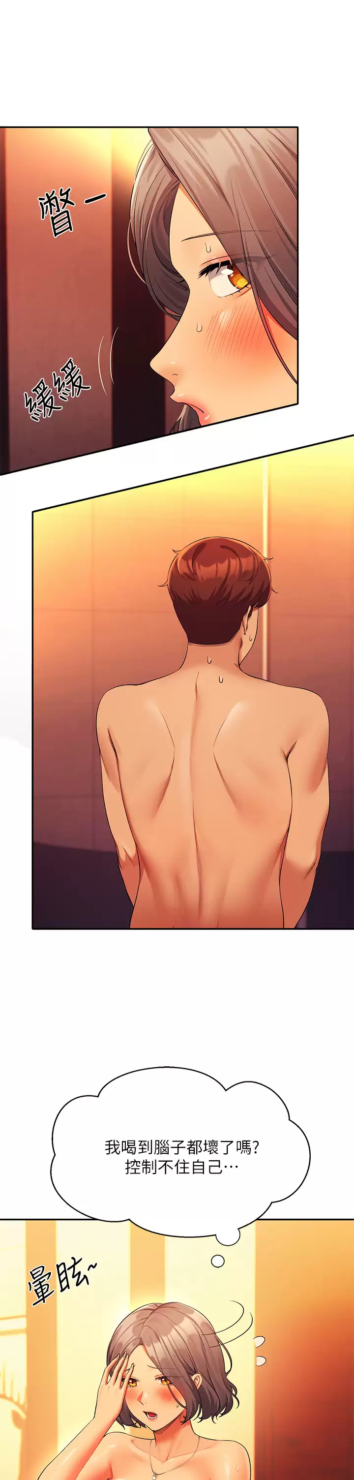 [Manhwa] Who said there is no pretty girl in the group Campus, big tits, female students#[37P]-9