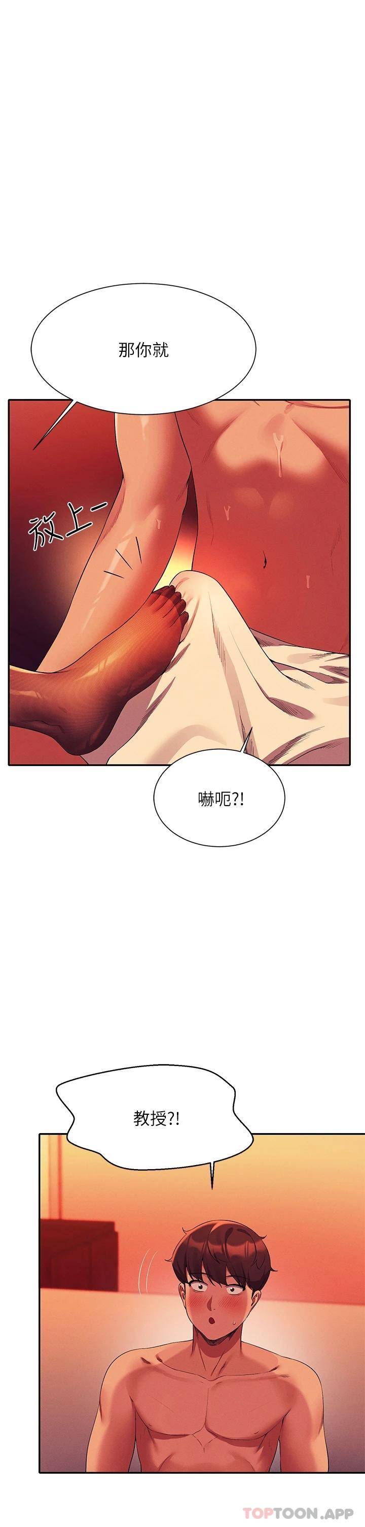 [Manhwa] Who said there is no pretty girl in the group Campus, big tits, female students#[39P]-1