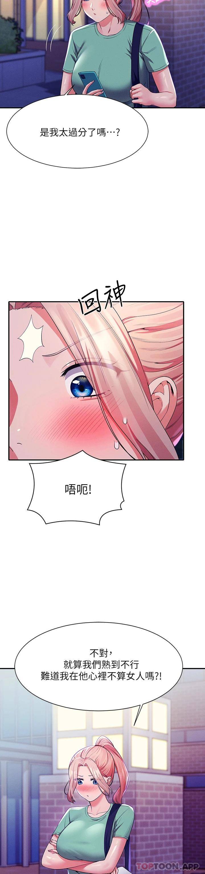 [Manhwa] Who said there is no pretty girl in the group Campus, big tits, female students#[39P]-11