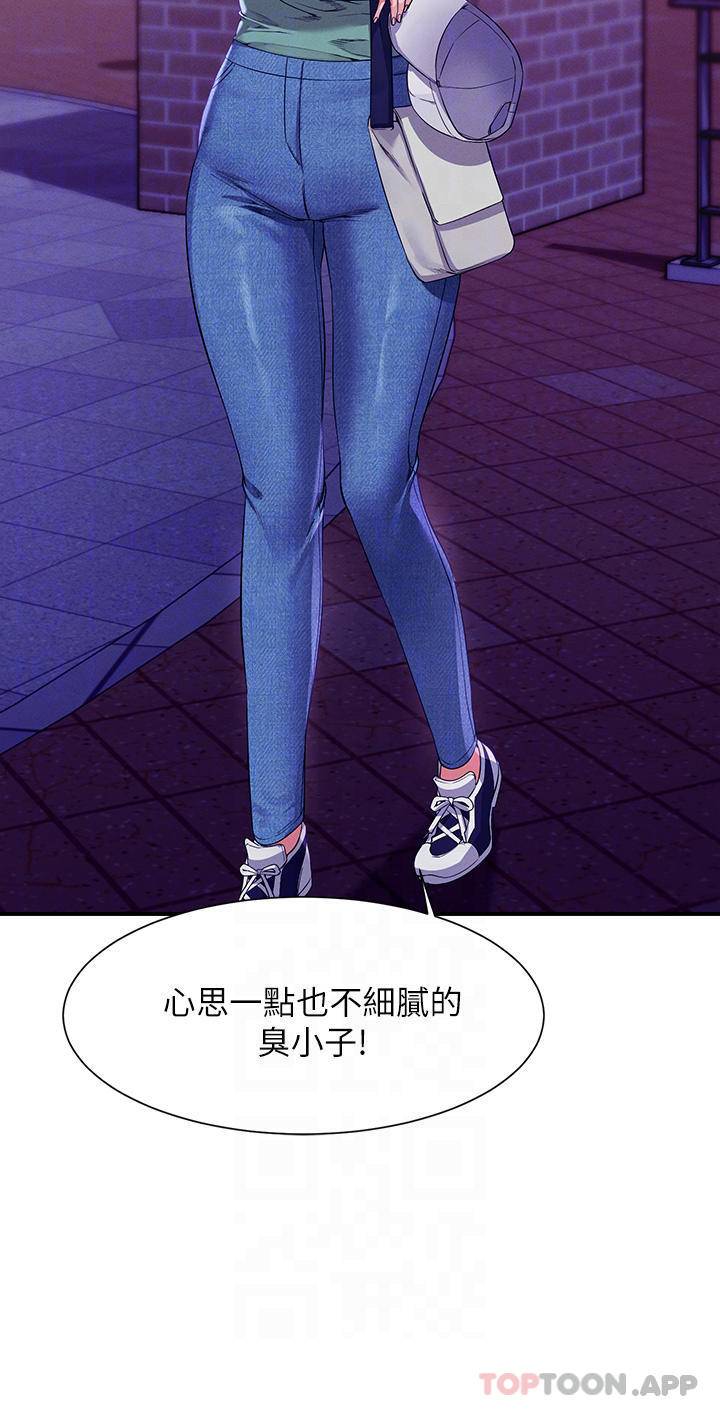 [Manhwa] Who said there is no pretty girl in the group Campus, big tits, female students#[39P]-12