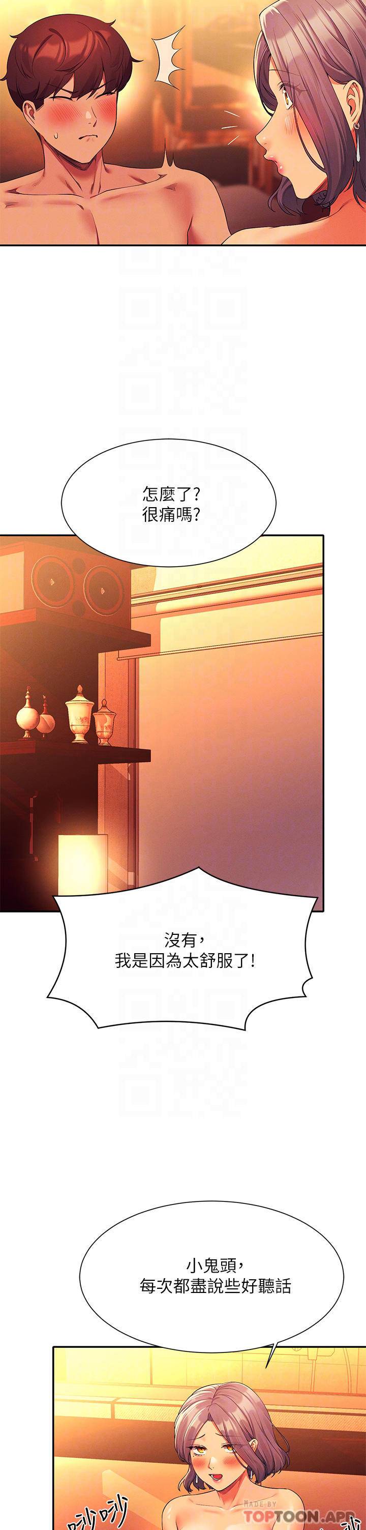 [Manhwa] Who said there is no pretty girl in the group Campus, big tits, female students#[39P]-18