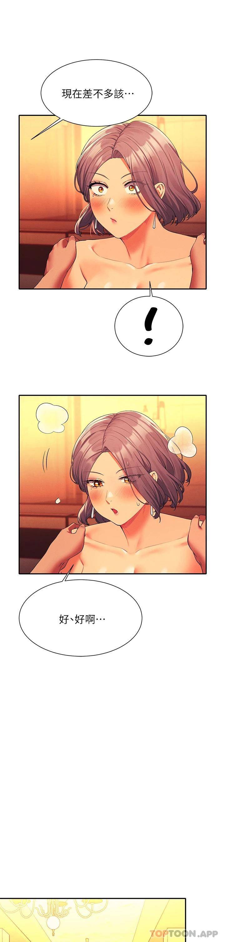 [Manhwa] Who said there is no pretty girl in the group Campus, big tits, female students#[39P]-21