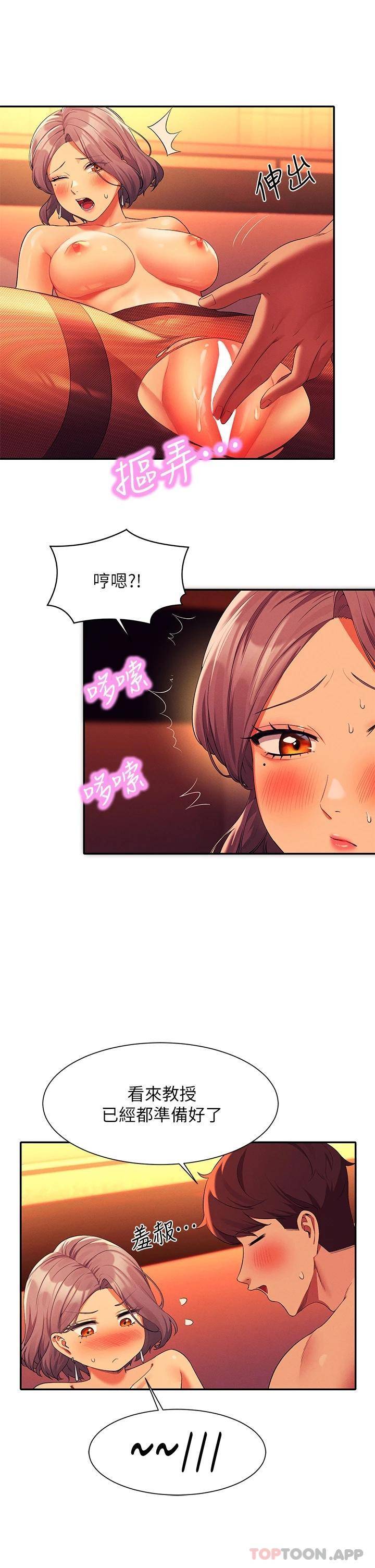 [Manhwa] Who said there is no pretty girl in the group Campus, big tits, female students#[39P]-25