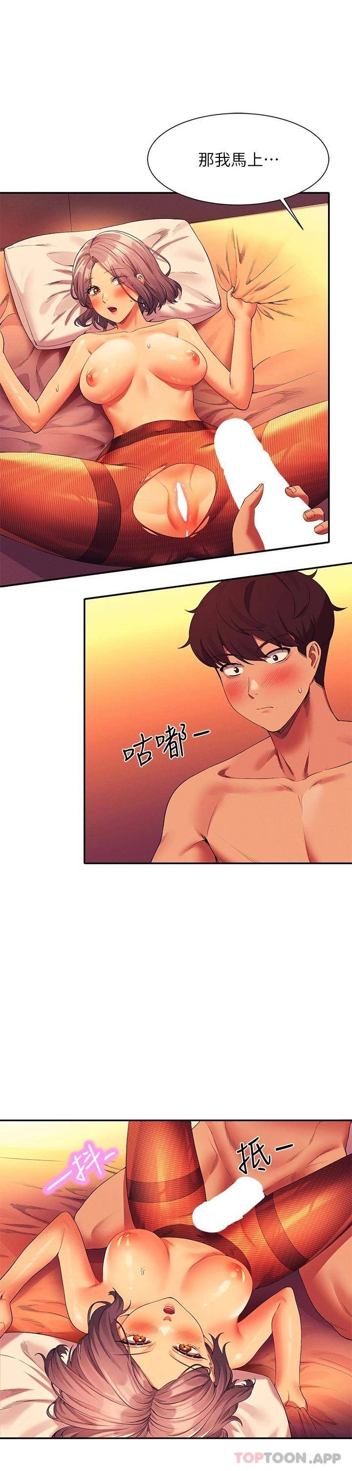 [Manhwa] Who said there is no pretty girl in the group Campus, big tits, female students#[39P]-26