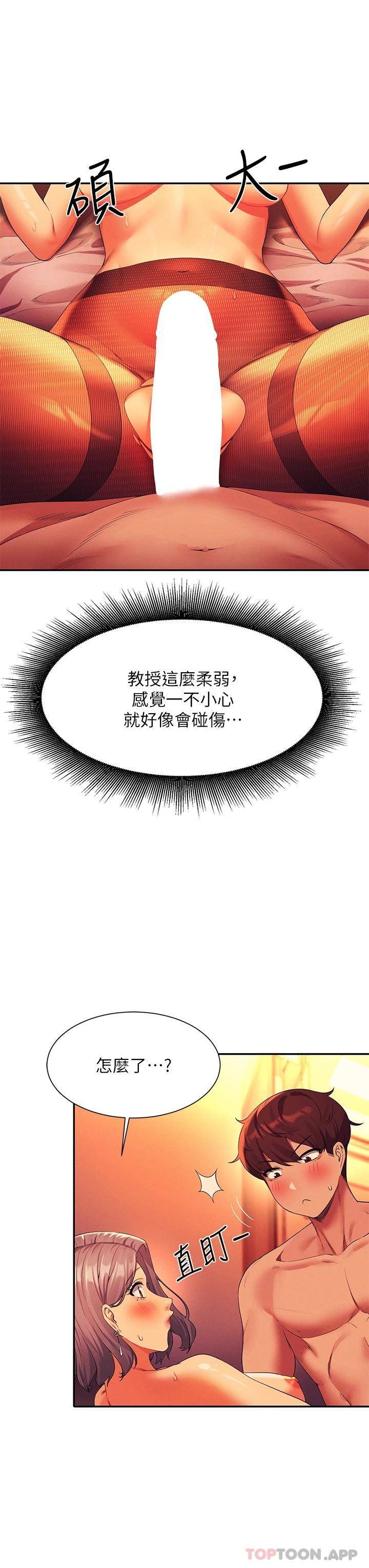 [Manhwa] Who said there is no pretty girl in the group Campus, big tits, female students#[39P]-27