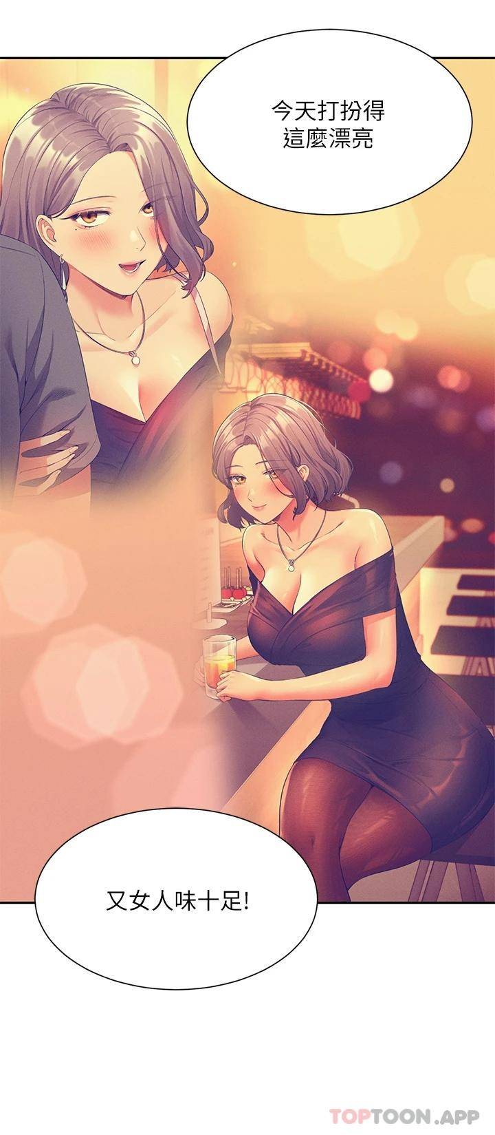 [Manhwa] Who said there is no pretty girl in the group Campus, big tits, female students#[39P]-32