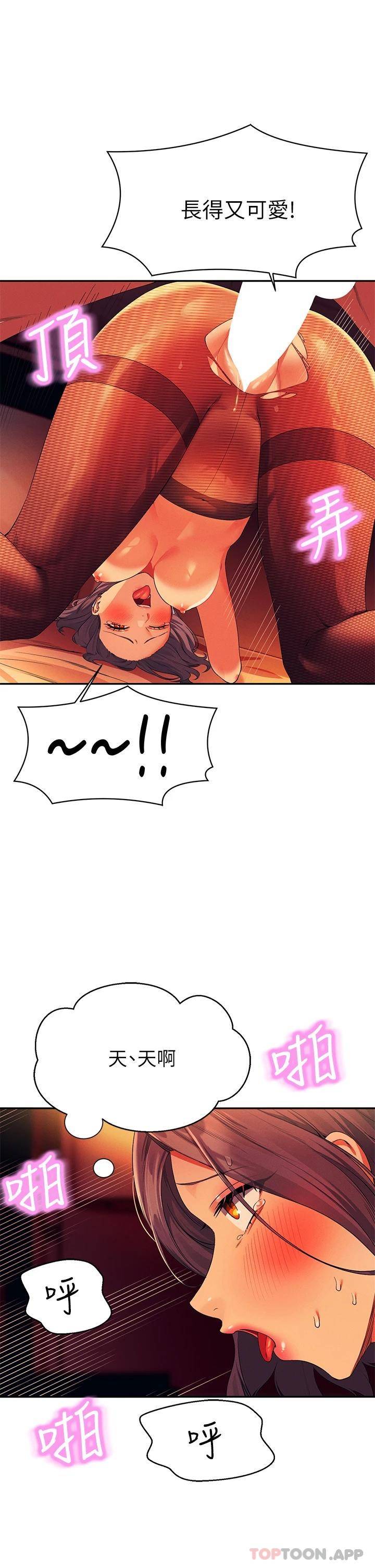 [Manhwa] Who said there is no pretty girl in the group Campus, big tits, female students#[39P]-38