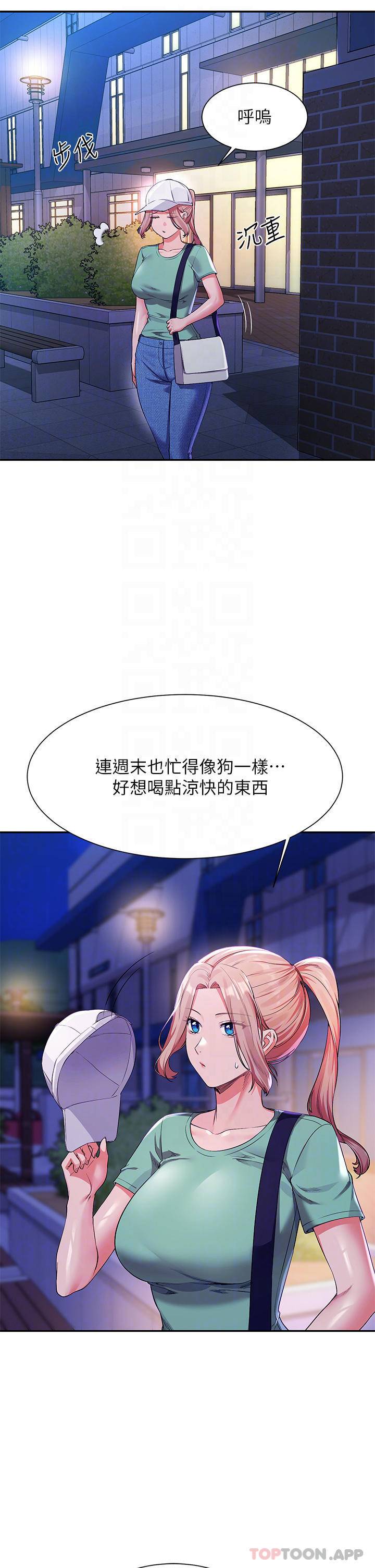 [Manhwa] Who said there is no pretty girl in the group Campus, big tits, female students#[39P]-6