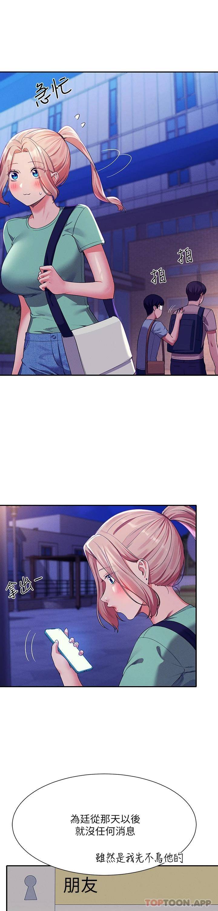 [Manhwa] Who said there is no pretty girl in the group Campus, big tits, female students#[39P]-9