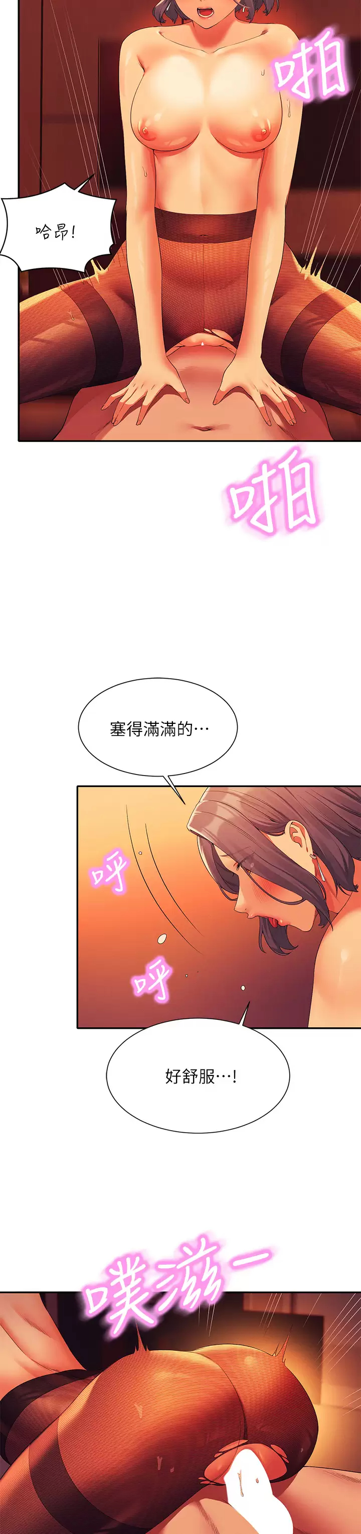 [Manhwa] Who said there is no pretty girl in the group Campus, big tits, female students#[40P]-15