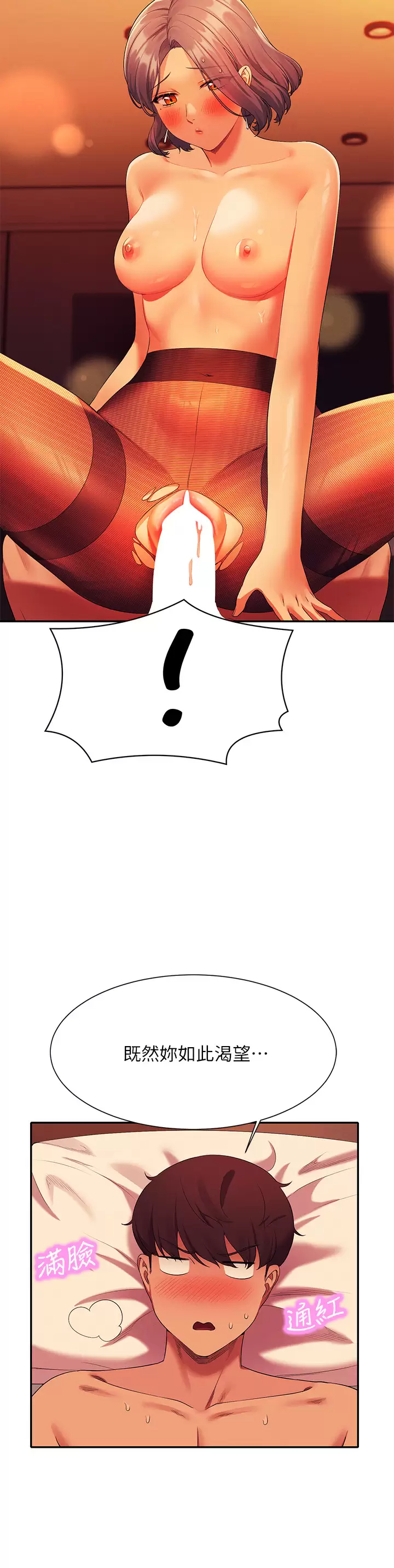 [Manhwa] Who said there is no pretty girl in the group Campus, big tits, female students#[40P]-35